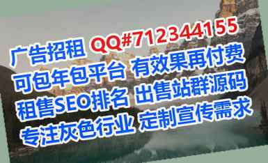 拉萨卵源数据事务所